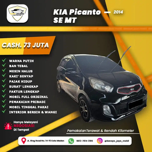 Kia Picanto 2014