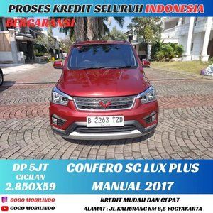 Wuling Confero 2017