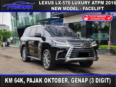 Lexus LX570 2017