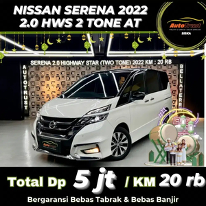 Nissan Serena 2022