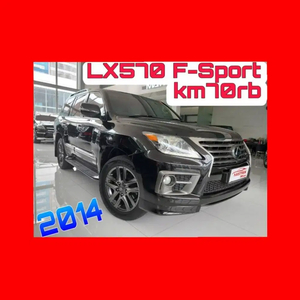 Lexus LX570 2014