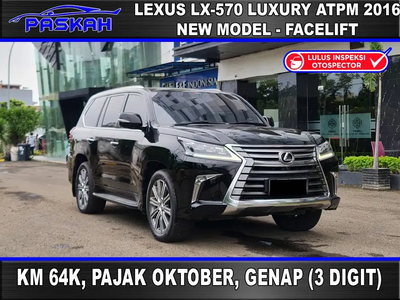 Lexus LX570 2016