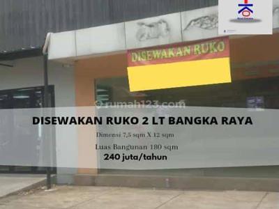 Ruko Kemang Bangka raya bagus jakarta selatan