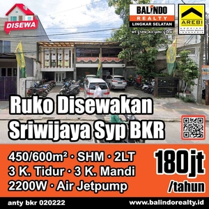 Disewakan Ruko Murah Area Ramai di Sayap BKR Sriwijaya Kota Bandung