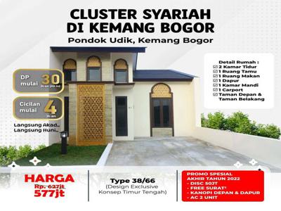 RUMAH READY STOK 1 LANTAI DI KEMANG BOGOR